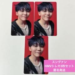 SEVENTEEN セブチ スングァン　HMV特典トレカセット✨