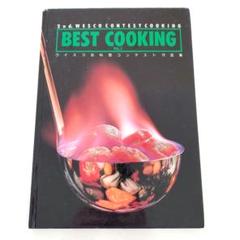 ロッジ発 スキレット絶品レシピ (The Lodge Cast Iron Cookbook