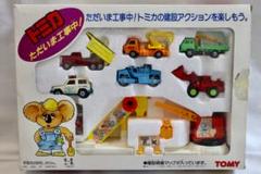 希少 当時物 日本製 トミカ ただいま工事中! マップ 元箱有り TOMY