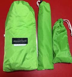 Mini Tarp HX | Montbell America