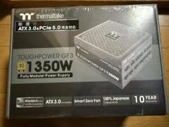 未開封 ATX電源 1350W GOLD PS-TPD-1350FNFAGJ-4