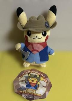 発掘ピカチュウ ぬいぐるみ　2個セット 2025年最新】発掘ピカチュウ ぬいぐるみの人気アイテム - メルカリ