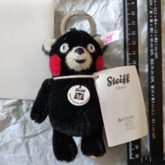 Steiff くまモンキーホルダー Steiff (シュタイフ) キーリング くまもん 3500体限定品