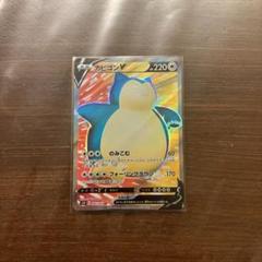 カビゴンv sr psa10 2025年最新】カビゴンv sr psa10の人気アイテム - メルカリ