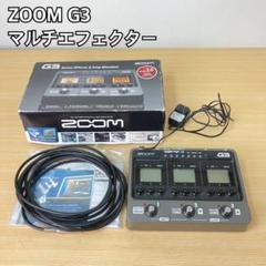 ZOOM G3 マルチエフェクター G3 Guitar Effects & Amp Simulator Pedal | Zoom