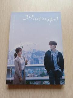 全巻セット【中古】DVD▼ただ愛する仲(13枚セット)第1話～第24話 最終 字幕のみ レンタル落ち 2025年最新】ただ愛する仲の人気アイテム - メルカリ