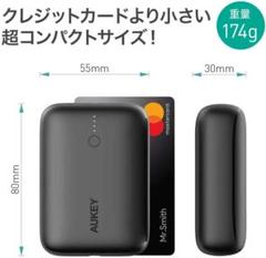 【小さな巨人】⭐️モバイルバッテリー 最大20W 10000mAh
