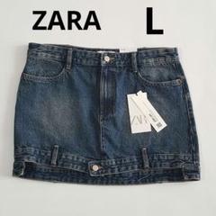 新品 タグ付き　ZARA　ザラ　デニム　ミニスカート　ミッドライズ　y2k　Lのサムネイル