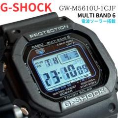 楽天市場】【中古】CASIO 5600シリーズ GW-M5610U-1CJF G-SHOCK