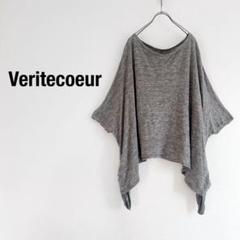 Veritecoeur リネンスクエアチュニック カットソー - メルカリ