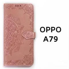 OPPO A79 5G 手帳ケース パールピンク 型押し