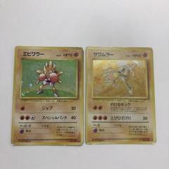 希少 エビワラー 旧裏 渦あり 拡張パック第1弾 拡張パック第1弾 旧裏 ＜未開封BOX＞ (-) {-} [-] - magi通販