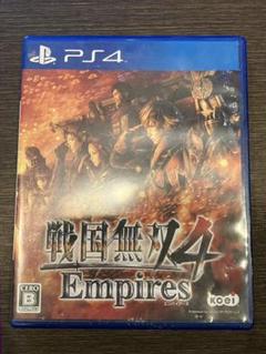 【PS4ソフト　戦国無双4　Empires】エンパイヤーズ