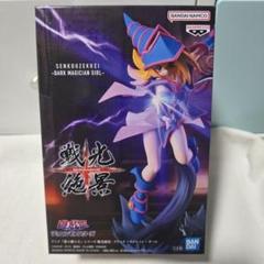 遊戯王 戦光絶景 闇遊戯　ブラックマジシャンガール　フィギュア Amazon.co.jp: 戦光絶景 闇遊戯 ブラック・マジシャン・ガール