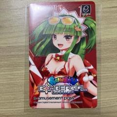 2025年最新】ボンバーガール passの人気アイテム - メルカリ