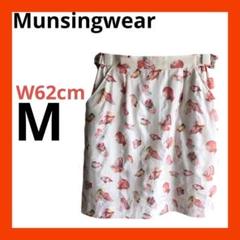 Munsingwear マンシングウェア　ゴルフショートスカート　M ホワイト