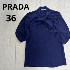 PRADA現行タグ☆シルク ネイビーボウタイリボンブラウス【36