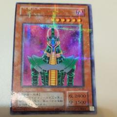 【激レア！？】遊戯王　人造人間サイコ・ショッカー　エラーカード　名前&枠ズレ 激レア！？】遊戯王 人造人間サイコ・ショッカー エラーカード