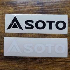 【高耐久・防水】SOTO ソト カッティングステッカー 1枚 アウトドア・車のサムネイル