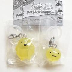 たまごっち めじるしアクセサリー2 まるっち ポチっち ガチャ キーホルダーのサムネイル