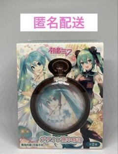 2025年最新】初音ミク 懐中時計の人気アイテム - メルカリ