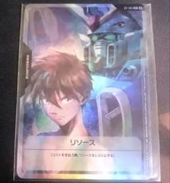 ガンダムカードゲーム　リソース　プロモーションカード（ゼクス、ヒイロ.ユイ） 新品未開封】ガンダムカードゲーム リソース ヒイロ ウイング