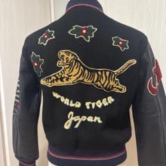 ハリラン スタジャン BLUE BLUE AWARD JACKET | HOLLYWOOD RANCH MARKET | ハリウッド