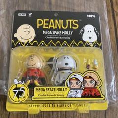 セールMEGA SPACE MOLLY 100% チャーリー・ブラウン & スヌ セールMEGA SPACE MOLLY 100% チャーリー・ブラウン & スヌ