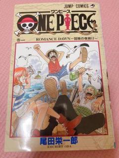 ワンピース 1巻 初版 コミックス 集英社 尾田栄一郎 ONE PIECE 漫画 ワンピース 1巻 初版 コミックス 集英社 尾田栄一郎 ONE PIECE