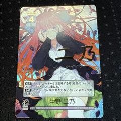 2025年最新】五等分の花嫁 sdspの人気アイテム - メルカリ
