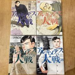 Yahoo!オークション - 中古美品 1巻以外全巻初版帯付き
