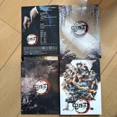 舞台 鬼滅の刃〈完全生産限定版・2枚組〉