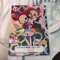 おジャ魔女どれみ カードゲームコレクション 遊ぼうよ！セット　スターターデッキ2 未開封】2点 おジャ魔女どれみ カードゲーム あそぼうよセット
