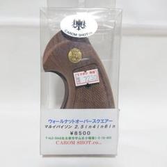 m82178317561_1.jpg?1729609515