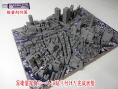 岐阜市　岐阜駅周辺　３D都市データを活用した都市模型　(組み立てキット) 岐阜市 岐阜駅周辺 3D都市データを活用した都市模型 (組み立て