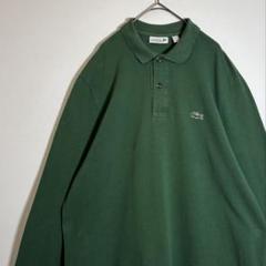 LACOSTE ラコステ 刺繍ロゴ　長袖　ポロシャツ