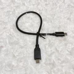 Type C - Micro USBケーブル 30cm Android対応