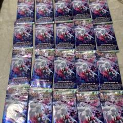 [絶版] ダークファンタズマ 新品未開封 20パック ポケモンスタンド産 ポケカ 絶版] ダークファンタズマ 新品未開封 20パック ポケモン