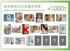 2025年最新】エビ中 生写真の人気アイテム - メルカリ