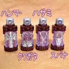 仮面ライダービルド　ロストボトルセット　cd ハンマー　クワガタなどレア含む 仮面ライダービルド「DXラストパンドラパネルホワイト＆ブラック