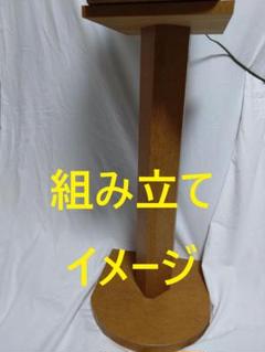 ◆大感謝祭!! 若槻 若月 スピーカースタンド ペア 木製 m0s8648 2025年最新】wakatsuki スピーカースタンドの人気アイテム