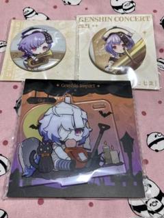 原神 七七 缶バッジ アクスタ