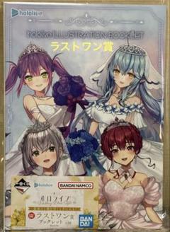 即購入OK☆　ホロライブ 雪花ラミィ 一番くじラストワンセット 一番くじ ホロライブ ビジュアルボード 雪花ラミィ - メルカリ