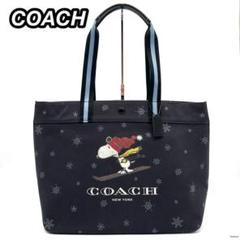 2025年最新】coach トートバッグ スヌーピーの人気アイテム