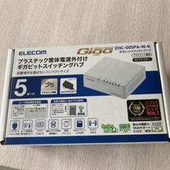 ELECOM ギガビットスイッチングハブ EHC-G05PA-W-K