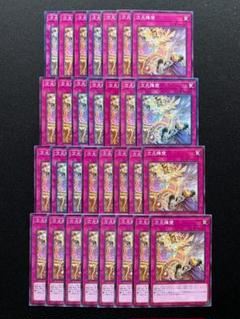 No.12212 遊戯王 次元障壁 スーパーレア シークレット 計100枚 No.12212 遊戯王 次元障壁 スーパーレア シークレット 計100枚