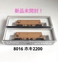 2025年最新】KATO ホキ2200の人気アイテム - メルカリ