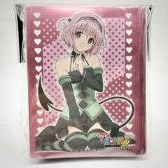 ブシロード スリーブ　To LOVEるダークネス　モモ・ベリア・デビルーク ブシロードスリーブコレクションHG Vol.195 もっとTo LOVEる