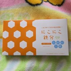 2025年最新】にこにこ鉄分の人気アイテム - メルカリ