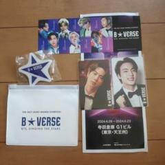 値下げ中！B★VERSE ナムジュン コンプリート 羽田 寺田倉庫 大阪 THE FACT MUSIC AWARDS EXHIBITION B☆VERSE（BTS、星を歌う